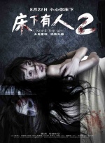 美女扒开双腿让男人捅